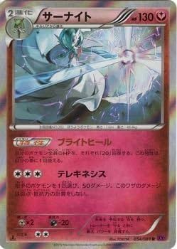 希少　ポケモンカードゲームXY バンデットリング Amazon.co.jp: ポケモンカードゲームXY 拡張パック バンデット